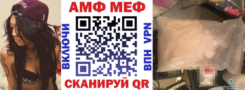 Амфетамин 98%  мега рабочий сайт  Шахунья  где можно купить наркотик 