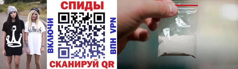 АМФЕТАМИН Розовый Шахунья