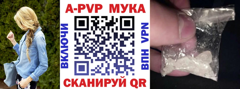 A-PVP Соль  наркошоп  OMG маркетплейс  Шахунья 