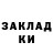 ГЕРОИН гречка Sandra Rohde