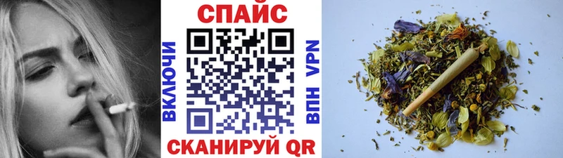 Бутират GHB  Шахунья 