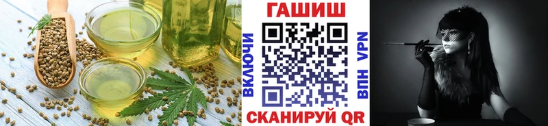 Cannafood марихуана Шахунья