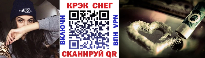 Cocaine FishScale  где продают   даркнет какой сайт  Шахунья 