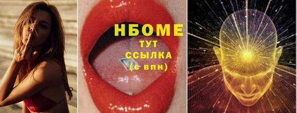 COCAINE Белоозёрский