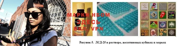 альфа пвп VHQ Белокуриха