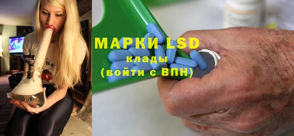 альфа пвп VHQ Белокуриха