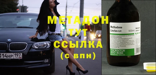 альфа пвп VHQ Белокуриха