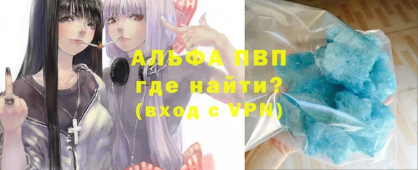 метамфетамин Семёнов