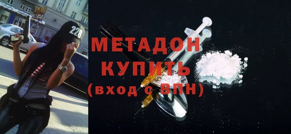 героин Богородицк