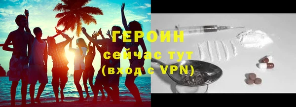 альфа пвп VHQ Белокуриха