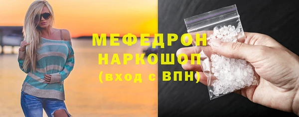 гашик Богородск