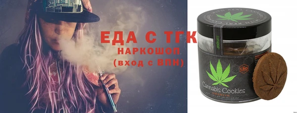 героин Богородицк