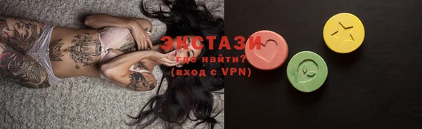 альфа пвп VHQ Белокуриха