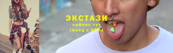героин Гатчина