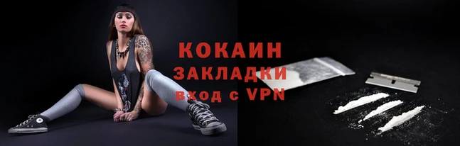 индика Семилуки