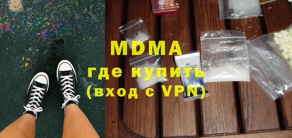 COCAINE Белоозёрский