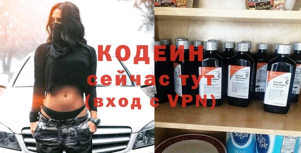 мефедрон VHQ Гвардейск