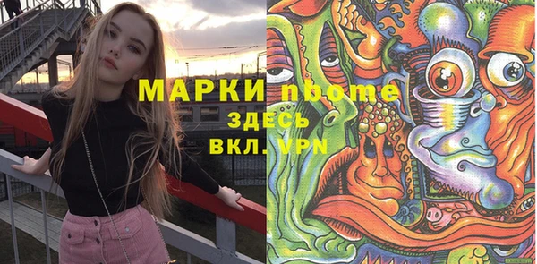 COCAINE Белоозёрский