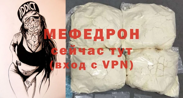 героин Богородицк