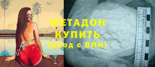 гашик Богородск