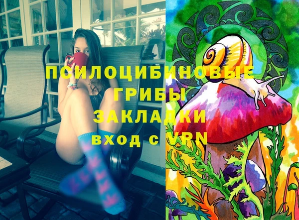 альфа пвп VHQ Белокуриха