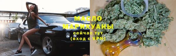 метамфетамин Семёнов