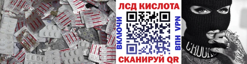 Лсд 25 экстази ecstasy  наркошоп  ОМГ ОМГ ТОР  Шахунья 