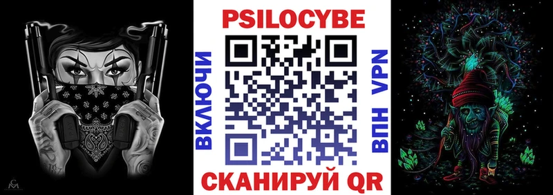 Галлюциногенные грибы GOLDEN TEACHER  Шахунья 
